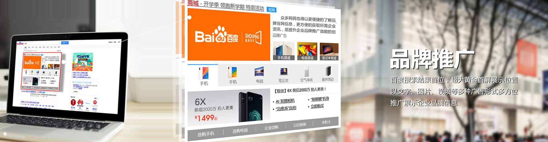 鹰手营子矿sem运营